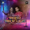 Pritee Varsani & Parle Patel - Dholida Dhol Re Vagad - Single